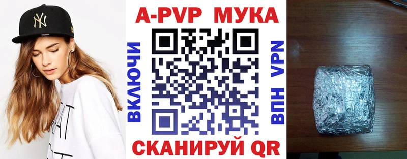 Сколько стоит Электросталь МЕТАДОН  Бошки Шишки  Мефедрон  Гашиш  Галлюциногенные грибы 