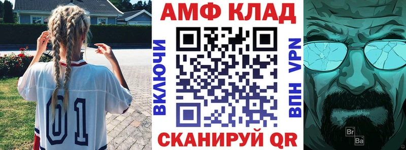 как найти   Электросталь  АМФЕТАМИН 98% 