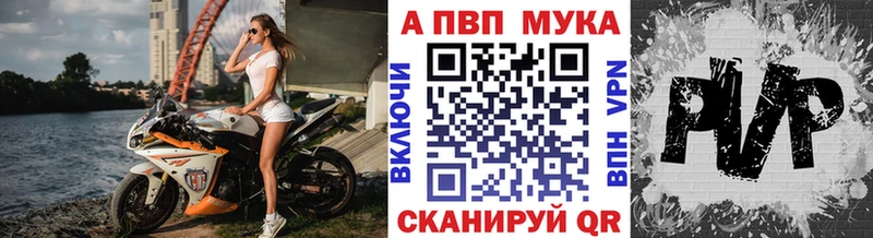 кракен онион Электросталь APVP VHQ закладки