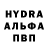 Альфа ПВП VHQ Razbeg Polyak