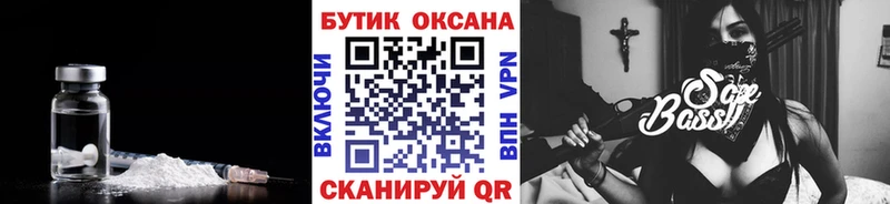 Бутират GHB  Электросталь 