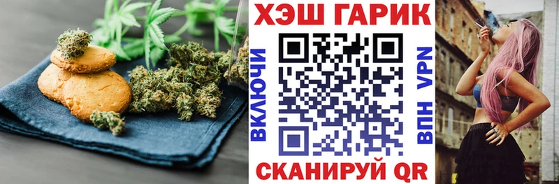кракен маркетплейс  Электросталь  Cannafood марихуана 