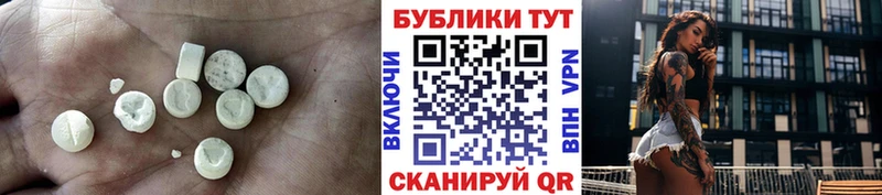 Экстази таблы  купить наркоту  mega как зайти  Электросталь 