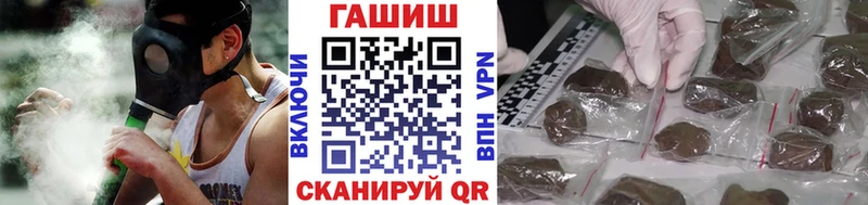 купить наркотик  Электросталь  ОМГ ОМГ tor  ГАШИШ VHQ 