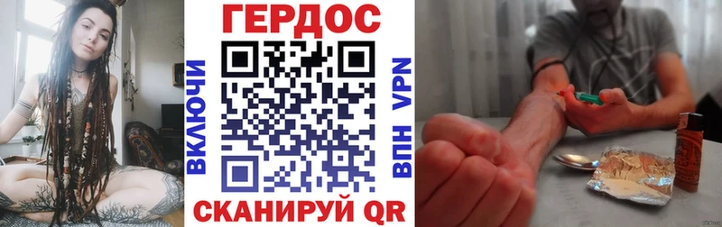 ГЕРОИН VHQ  KRAKEN ТОР  Электросталь 