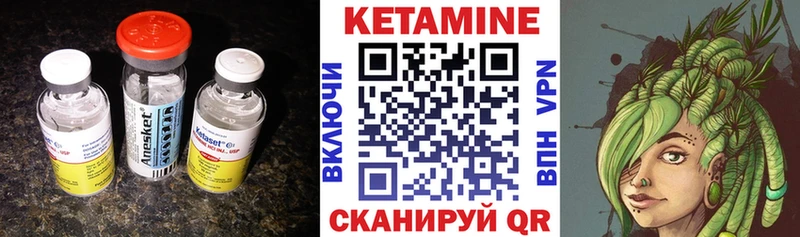 цена Электросталь КЕТАМИН ketamine
