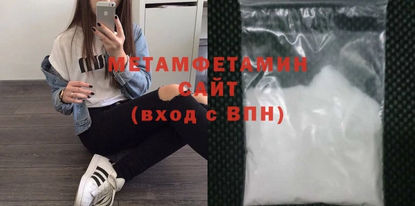тгк Ельня