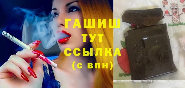 бутик Елизово