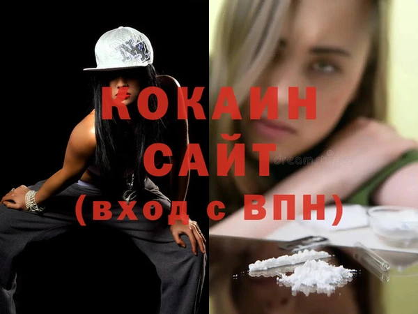 бутик Елизово