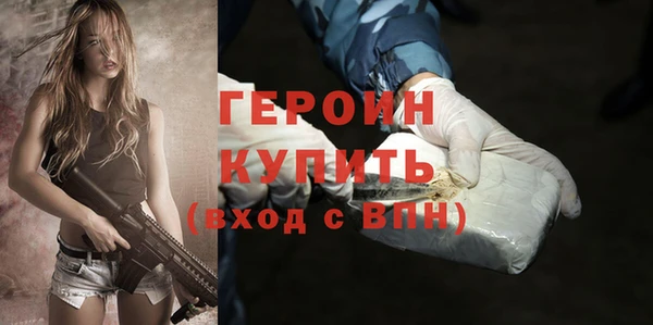 бутик Елизово