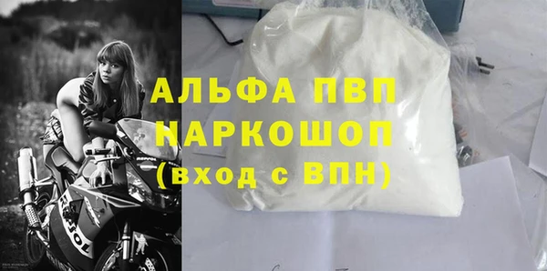 кокаин VHQ Елабуга