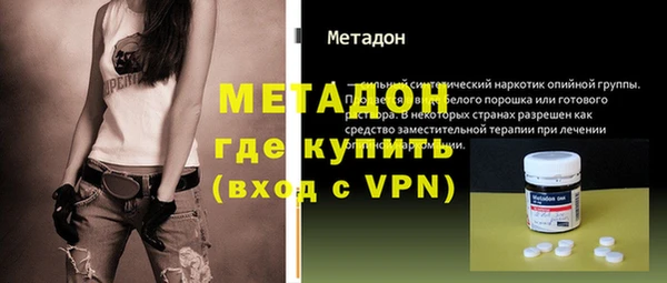 бутик Елизово