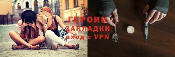 синтетический гашиш Рославль