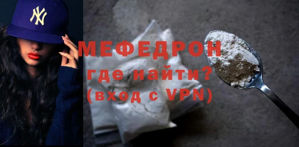 тгк Ельня