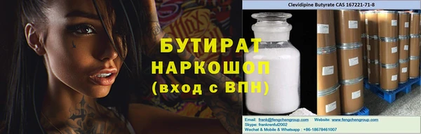 альфа пвп Ростов
