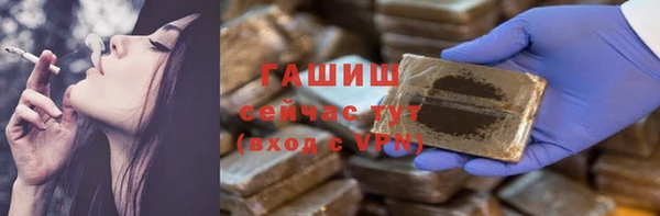 бутик Елизово
