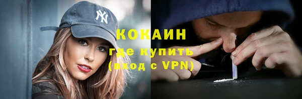 бутик Елизово
