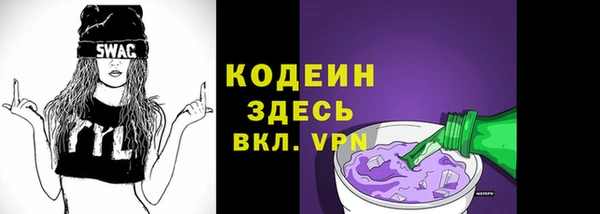 бутик Елизово