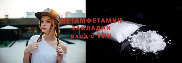 бутик Елизово