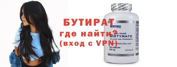 бутик Елизово
