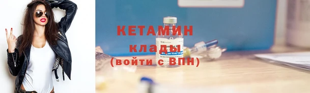 кокаин VHQ Елабуга