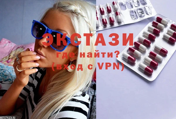 кокаин VHQ Елабуга
