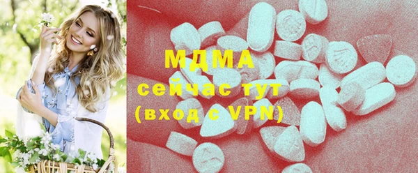 бутик Елизово