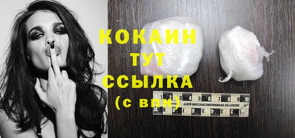кокаин VHQ Елабуга