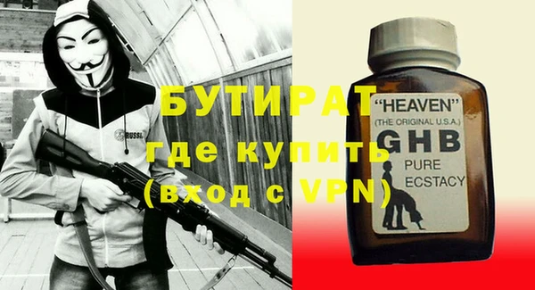 бутик Елизово