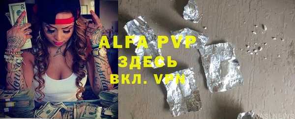 кокаин VHQ Елабуга