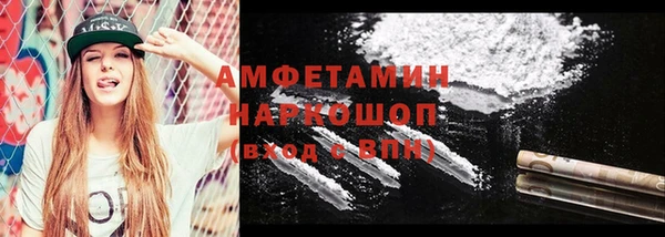 кокаин VHQ Елабуга