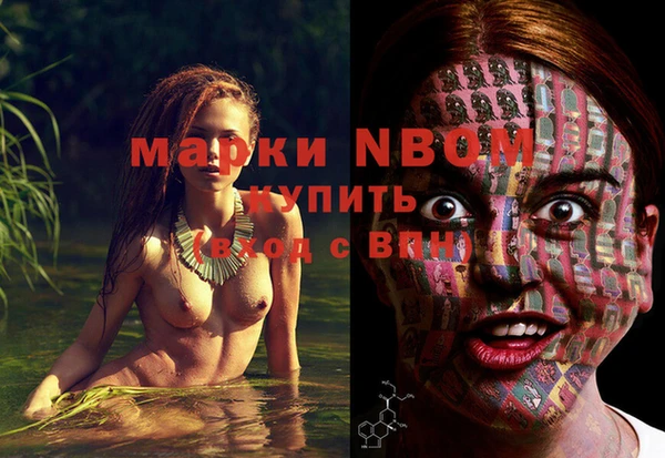 бутик Елизово