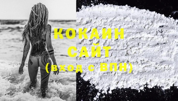 кокаин VHQ Елабуга