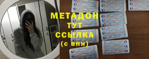 бутик Елизово