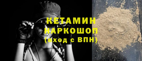синтетический гашиш Рославль