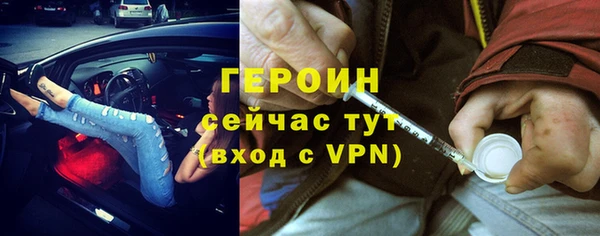 кокаин премиум Россошь
