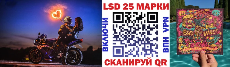 закладки  Электросталь  Марки 25I-NBOMe 1500мкг 