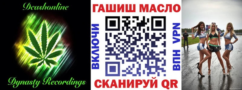 дарк нет клад Электросталь Дистиллят ТГК жижа