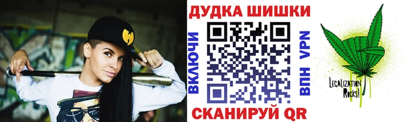 Шишки марихуана план  где продают   Электросталь 